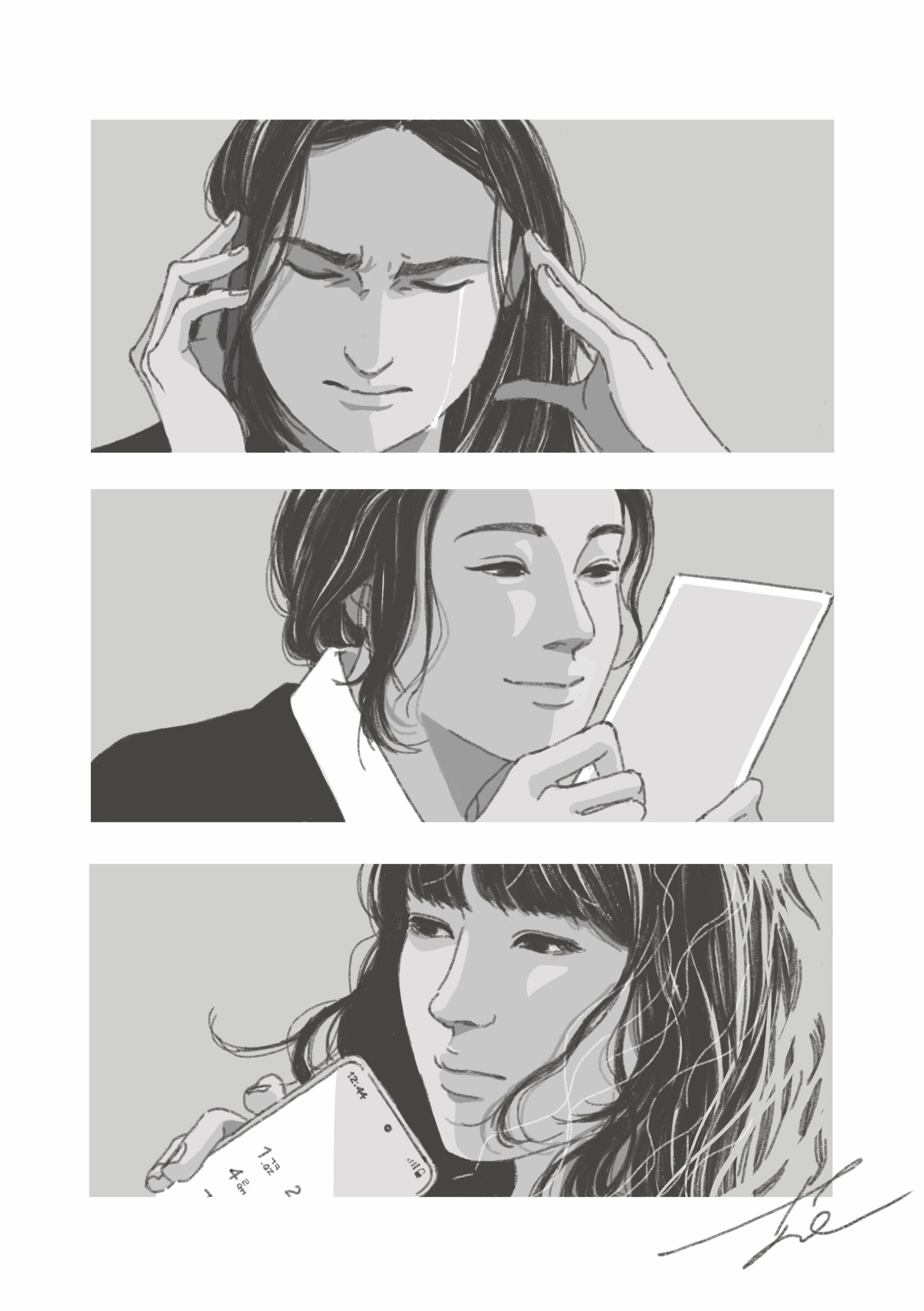 기획2 | 또다른세상__발신