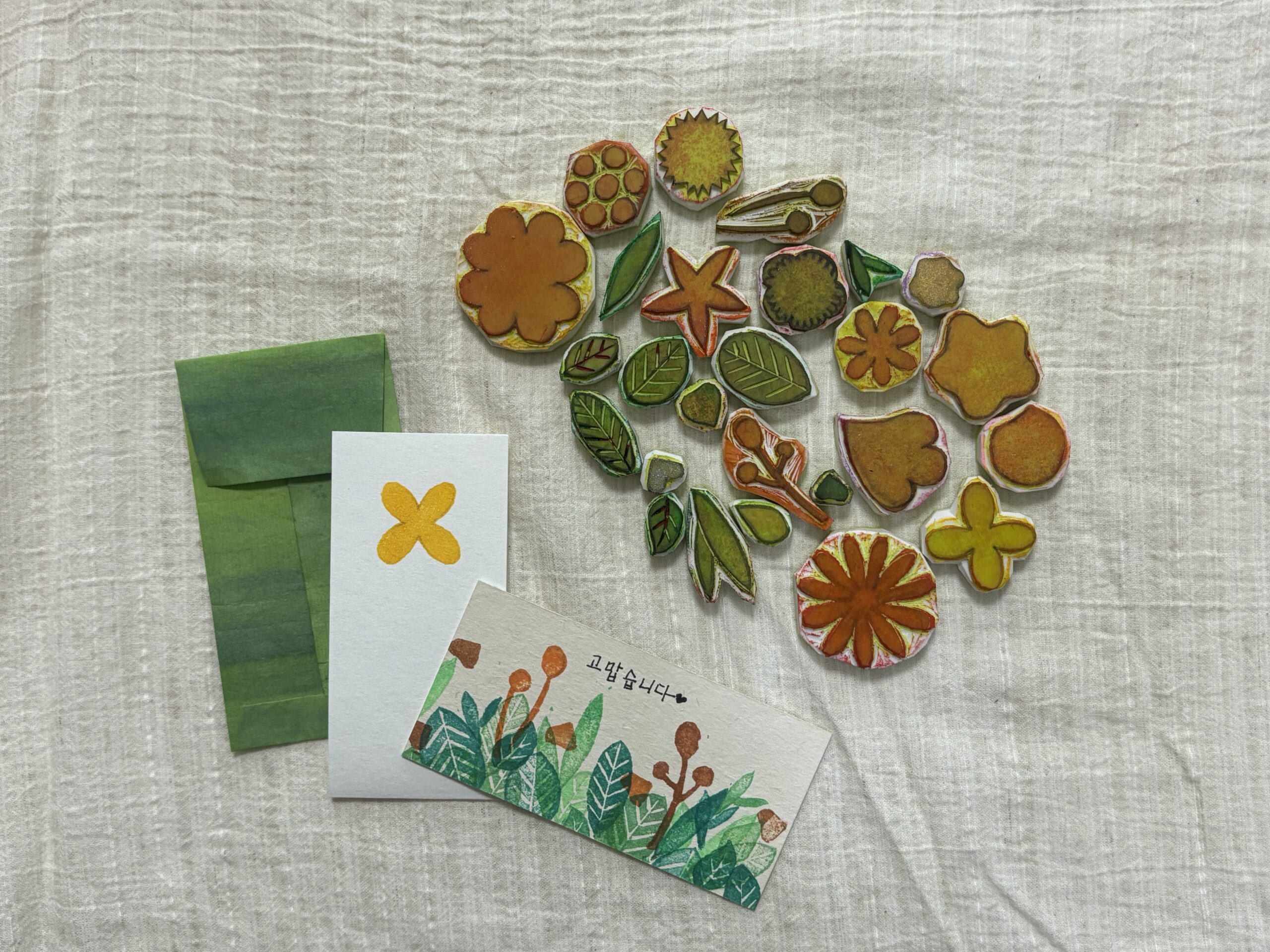 손바닥놀이터 <도장꾹꾹,카드만들기>